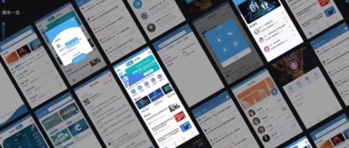 常州APP開發(fā)公司UI設計師的工作職責與工作流程詳解